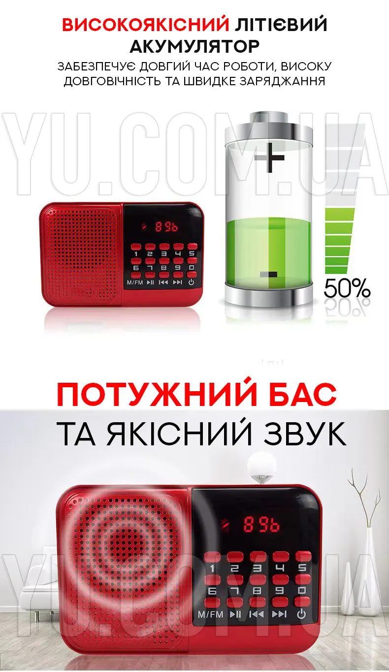 Кишеньковий радіоприймач BKK S61 USB/MP3 Кишеньковий радіоприймач BKK S61 USB/MP3